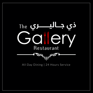 Logo 1 - The Gallery Restaurant